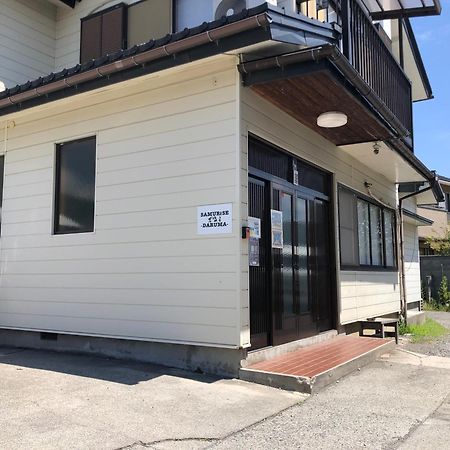 Samurise Daruma Fujiyoshida Exterior foto