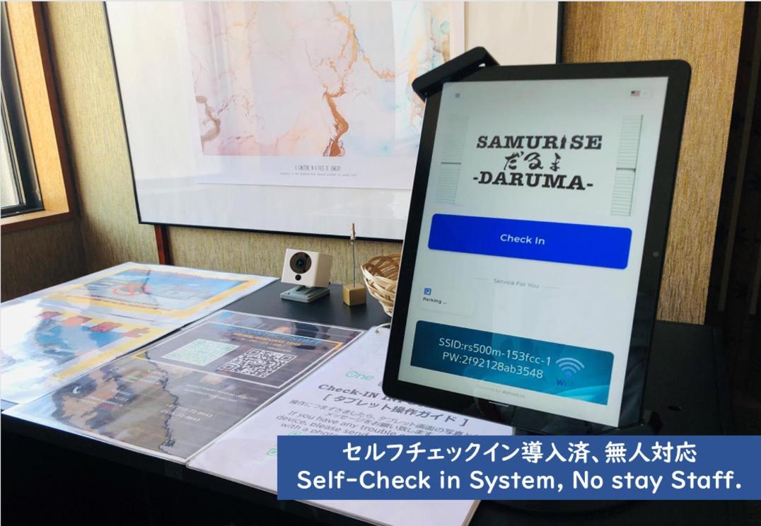 Samurise Daruma Fujiyoshida Exterior foto