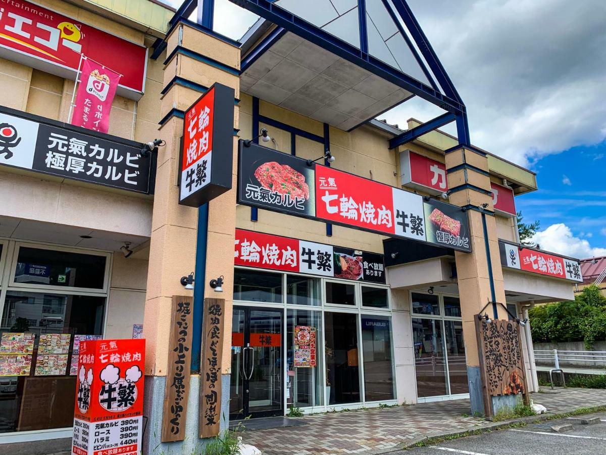Samurise Daruma Fujiyoshida Exterior foto