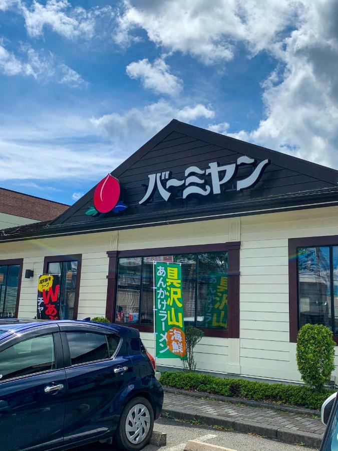 Samurise Daruma Fujiyoshida Exterior foto